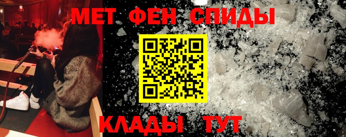 АМФЕТАМИН Розовый Кизилюрт