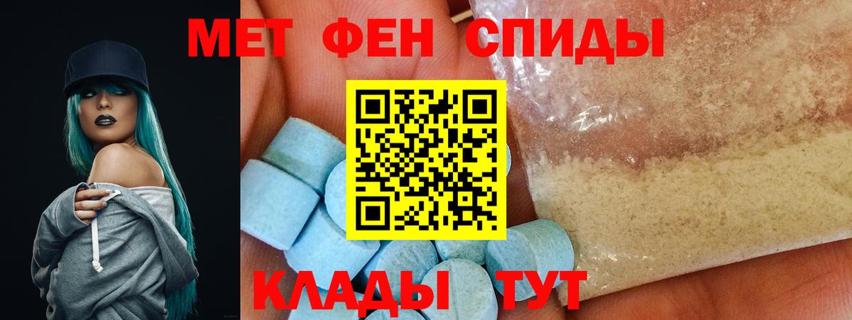 АМФ 98%  Вход с VPN  АМФЕТАМИН  Кизилюрт  это телеграм  Amphetamine 