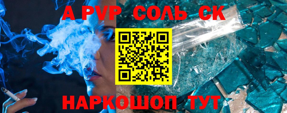 А ПВП СК Кизилюрт