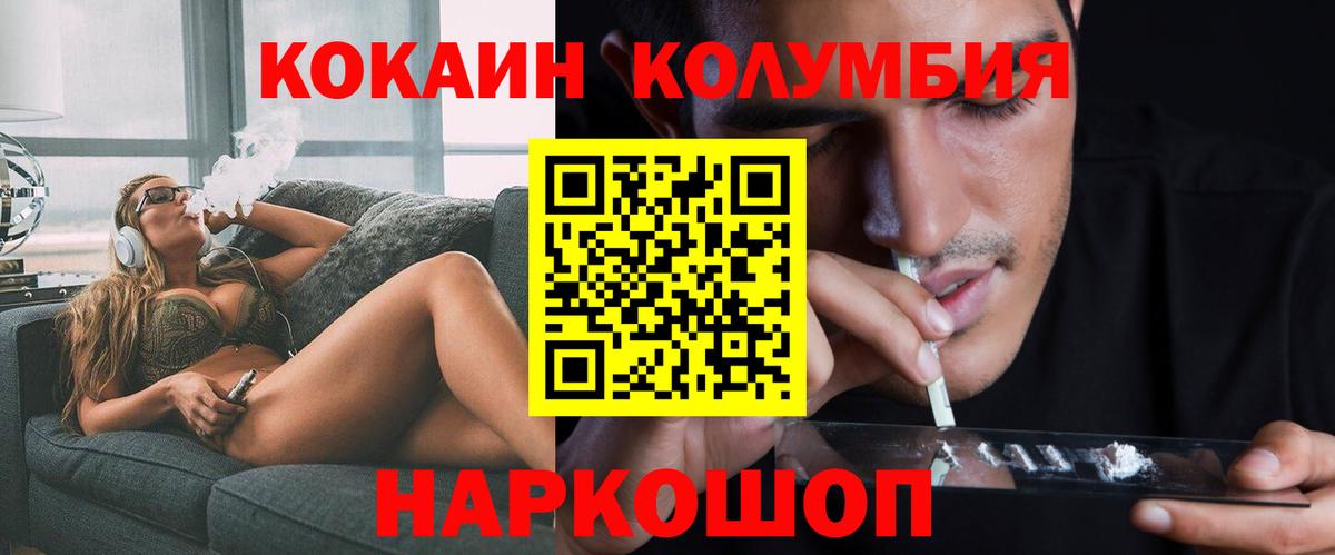 Cocaine Эквадор Кизилюрт