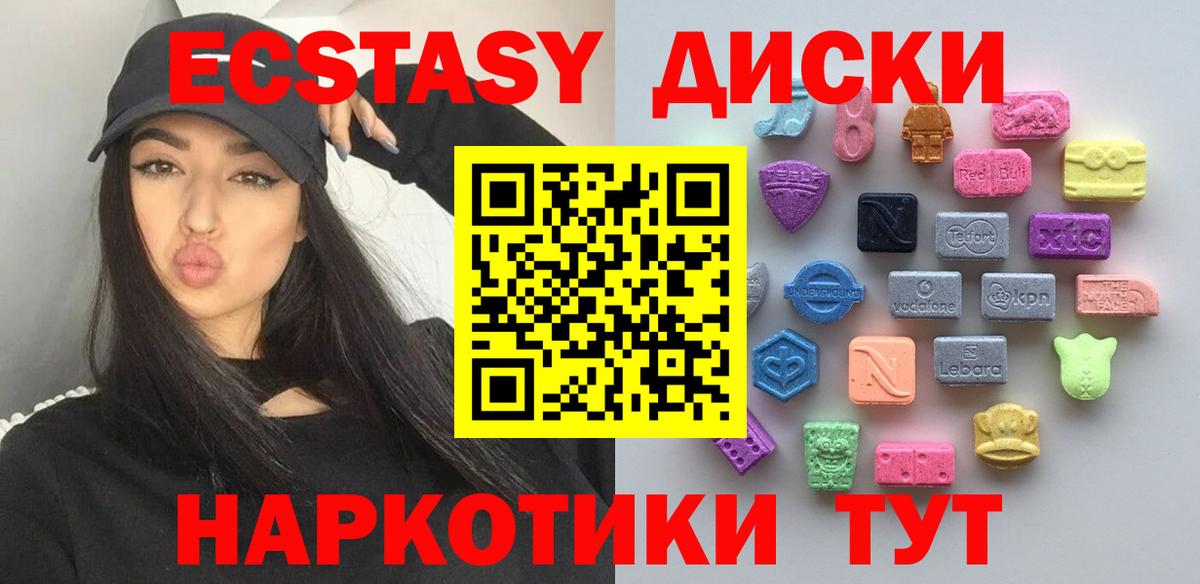 Экстази TESLA  Вход с VPN  Экстази  Экстази бентли  Кизилюрт 