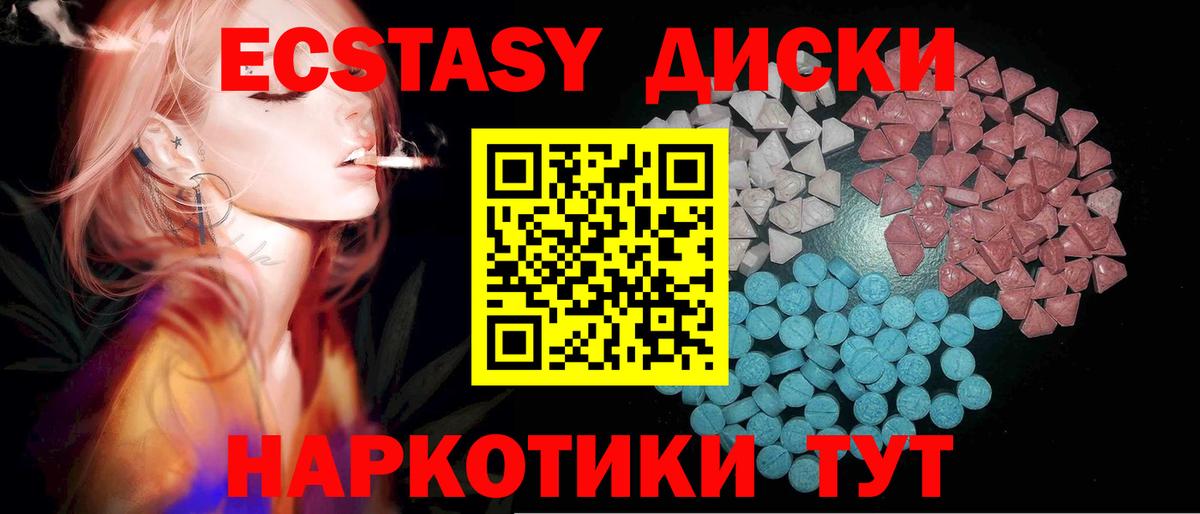 Экстази Дубай Кизилюрт