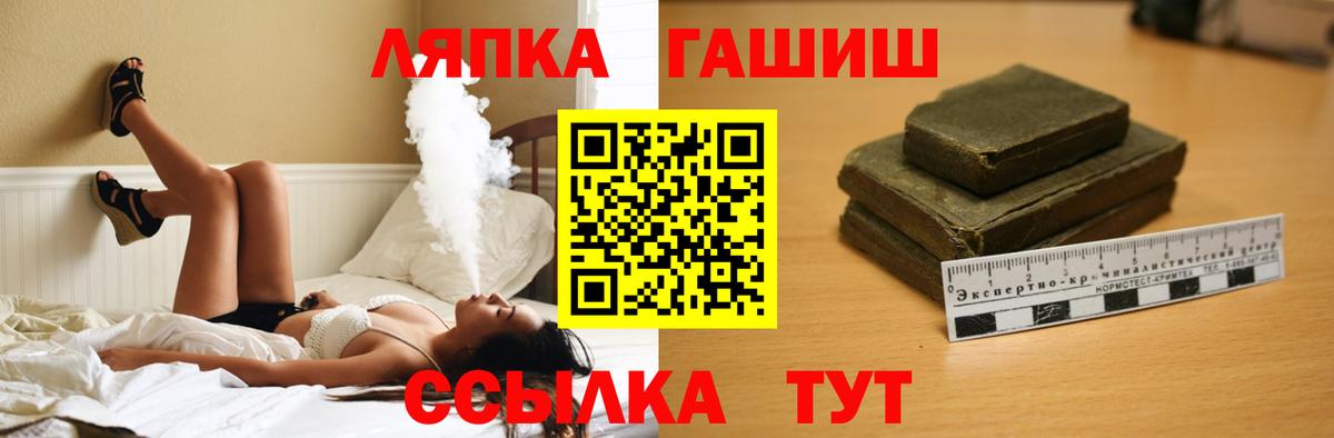 ГАШ Ice-O-Lator Кизилюрт