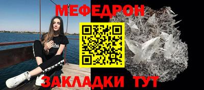 винт Ливны