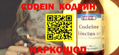 тгк Лесосибирск