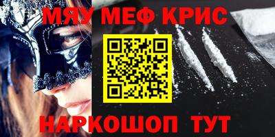 тгк Лесосибирск