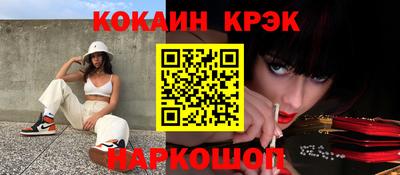 тгк Лесосибирск