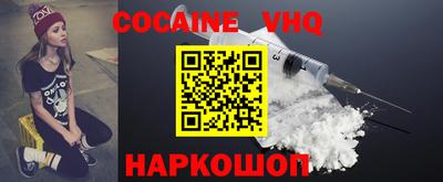 винт Ливны