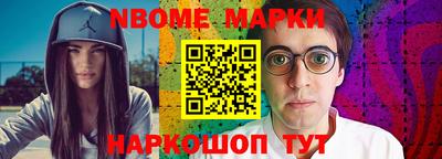 винт Ливны