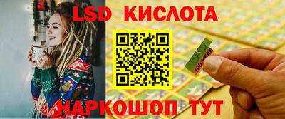 винт Ливны