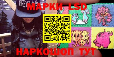 тгк Лесосибирск