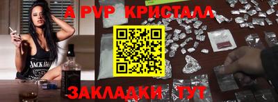 винт Ливны