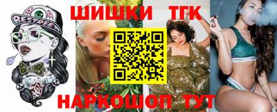 тгк Лесосибирск