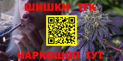 тгк Лесосибирск