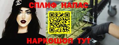 винт Ливны