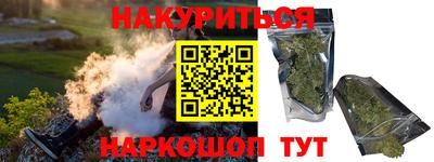 винт Ливны