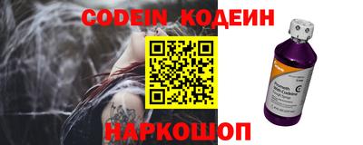 тгк Лесосибирск