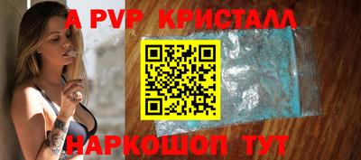 тгк Лесосибирск