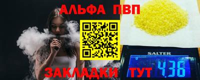 тгк Лесосибирск