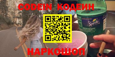 винт Ливны