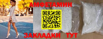 тгк Лесосибирск