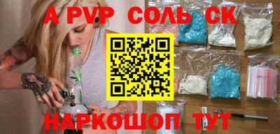 винт Ливны