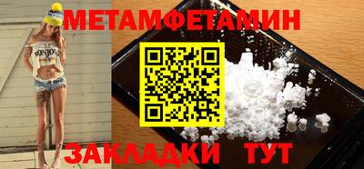 тгк Лесосибирск