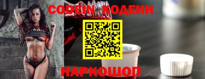 тгк Лесосибирск