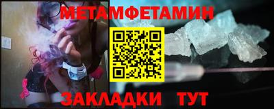 винт Ливны