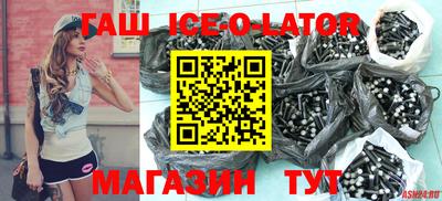 винт Ливны