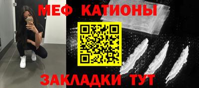 винт Ливны