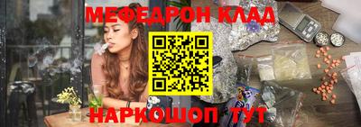 винт Ливны