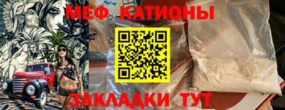 винт Ливны