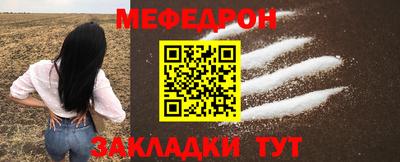 тгк Лесосибирск