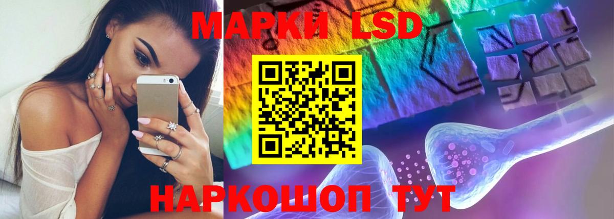 LSD-25 экстази ecstasy Кизилюрт