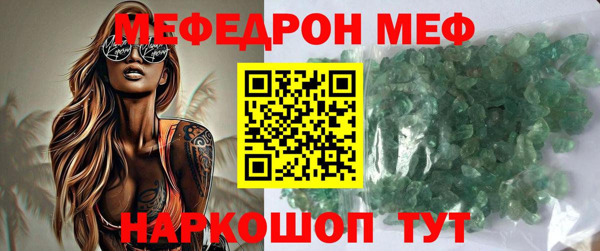МЯУ-МЯУ 4 MMC  Вход с VPN  Кизилюрт  MEGA как войти  МЯУ-МЯУ  МЯУ-МЯУ VHQ  Меф 