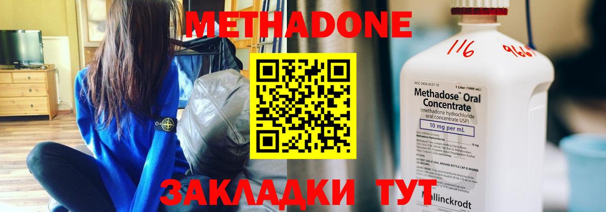 ГАШИШ Кизилюрт