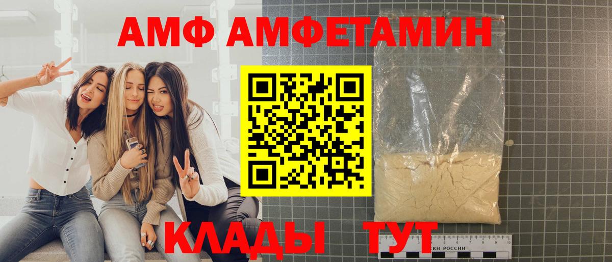 МЕТАМФЕТАМИН Декстрометамфетамин 99.9%  Вход с VPN  Кизилюрт  МЕТАМФЕТАМИН Декстрометамфетамин 99.9% 