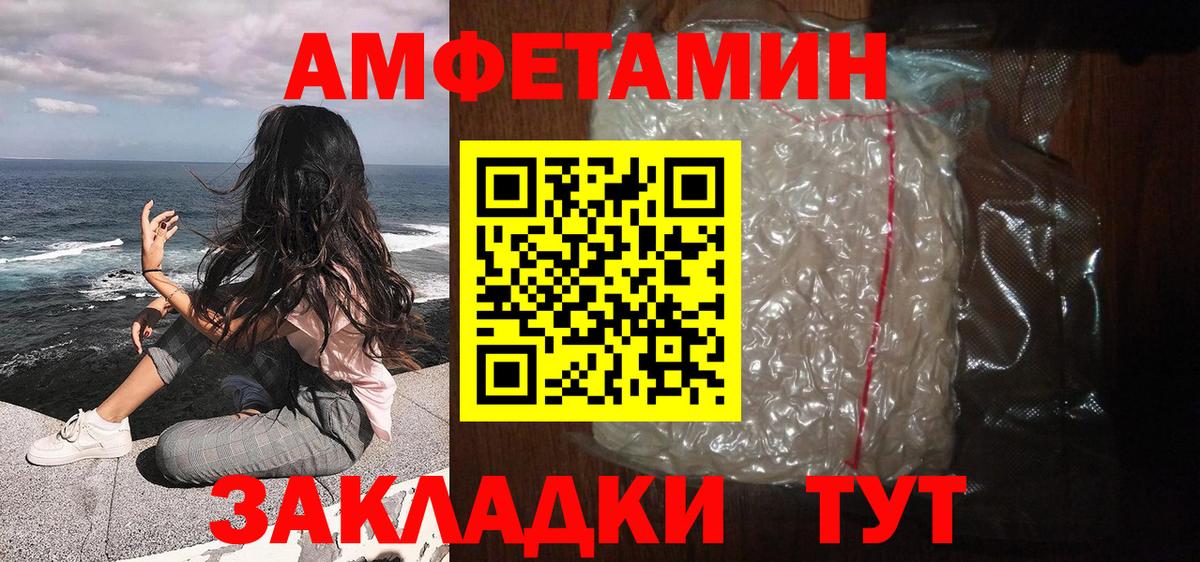 Первитин витя Кизилюрт