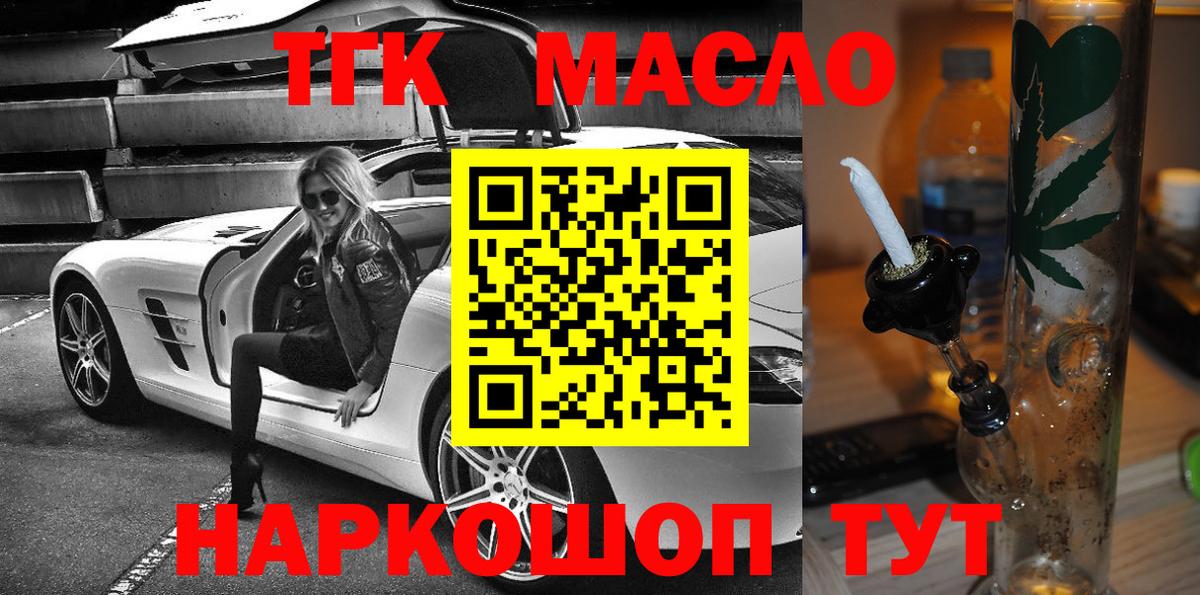 ТГК жижа Кизилюрт