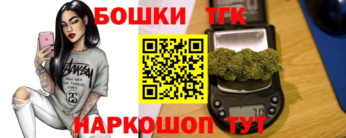 Бошки Шишки планчик Кизилюрт